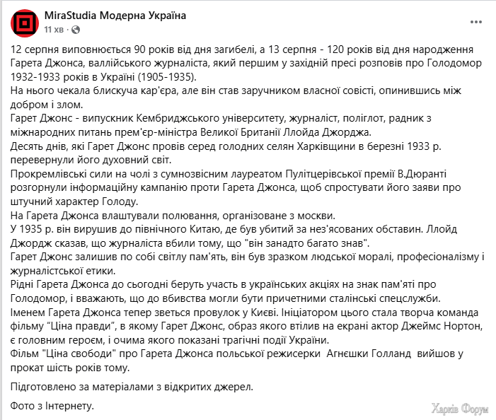 2025-08-12_003051.png
