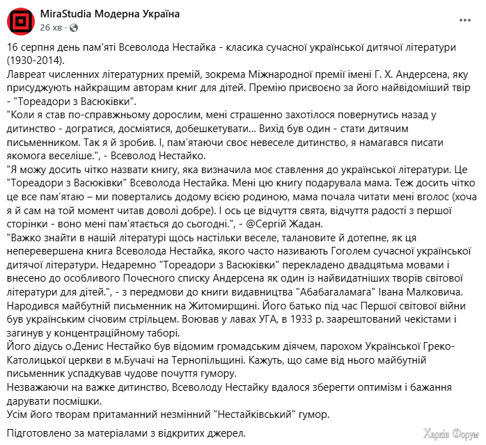 2025-08-16_003445.png