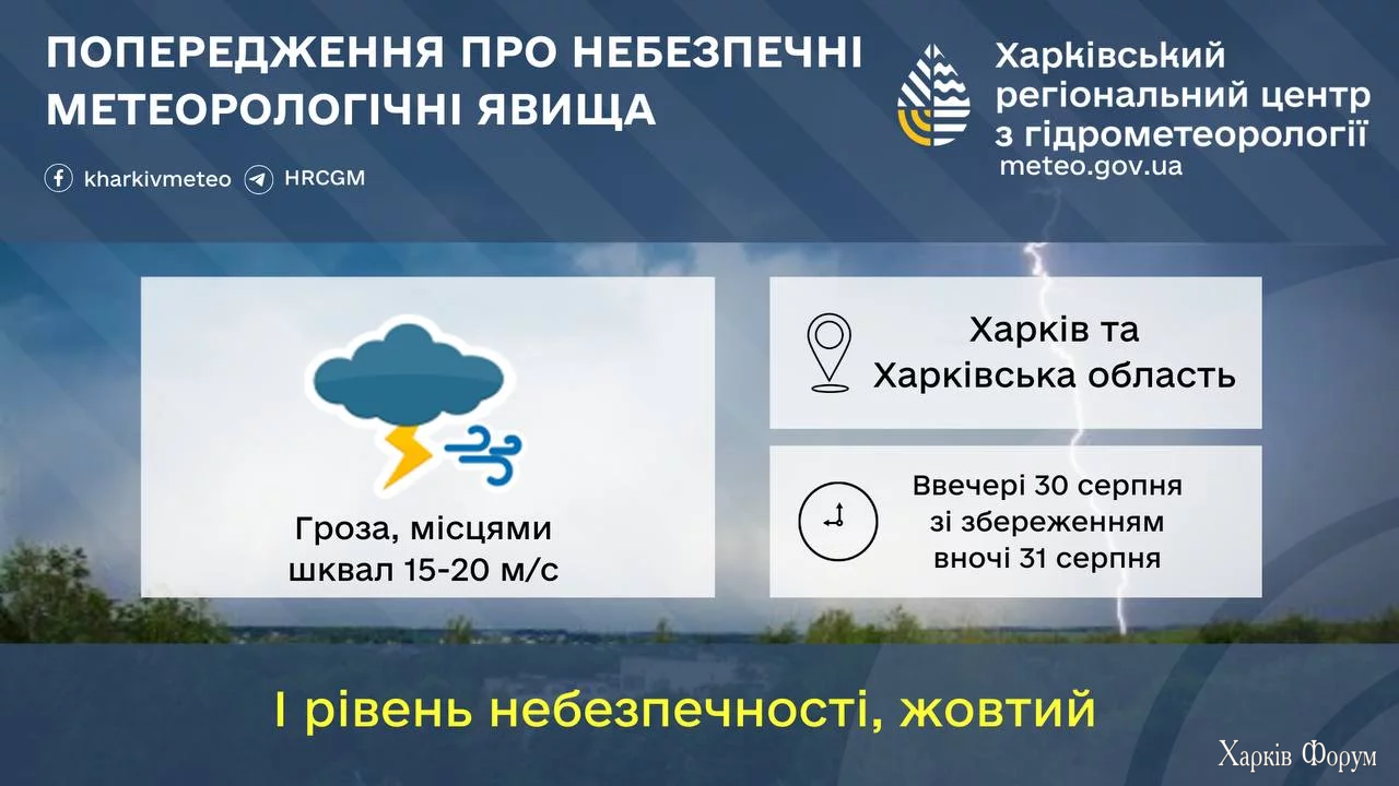 2025-08-30-18.26.28.webp