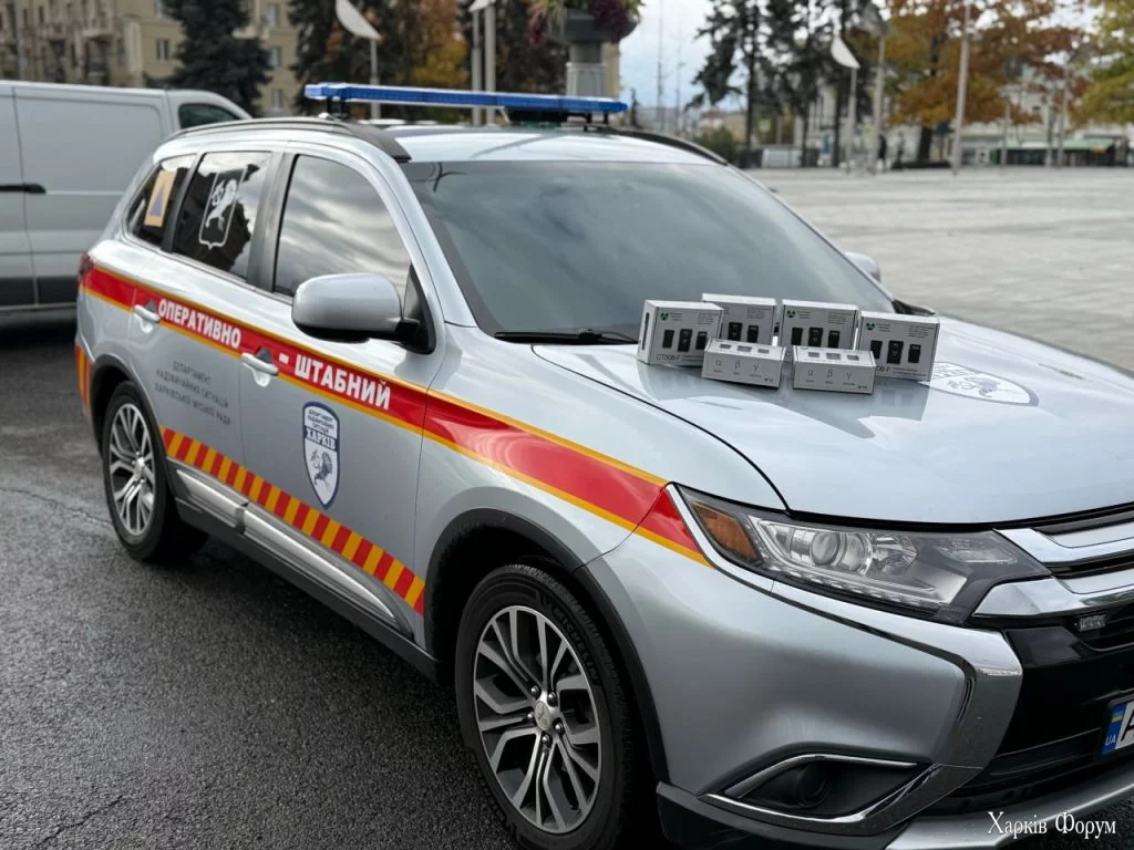 Харків отримав обладнання від партнерів