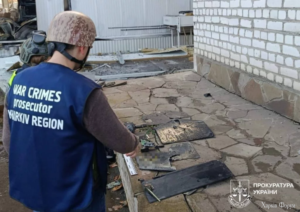 Обстріл Харківщини 29 жовтня