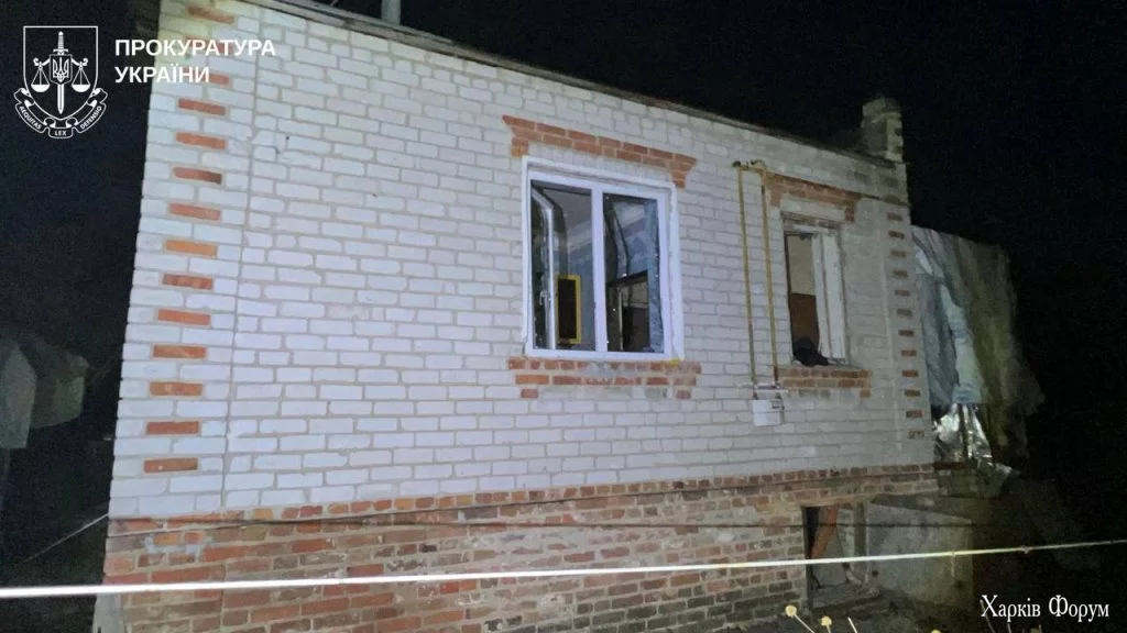 Обстріл передмістя Харкова 4 листопада