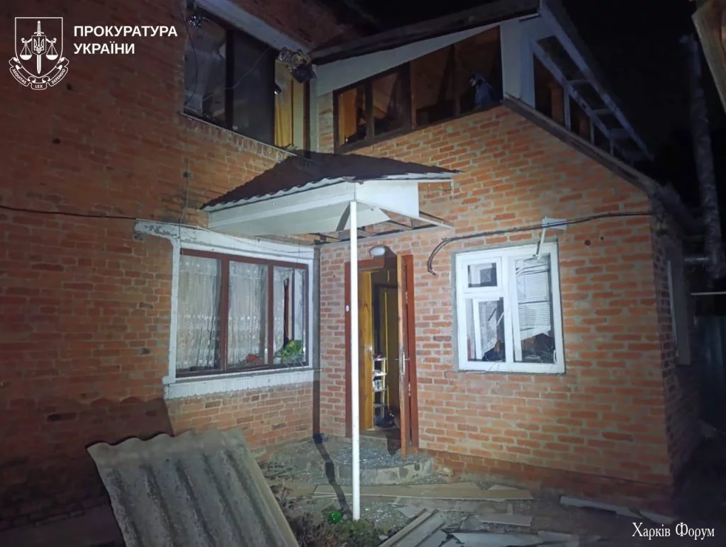 Обстріл Богодухова 5 листопада 2025