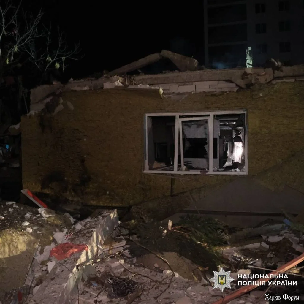 Обстріл Харкова 23 листопада 2025