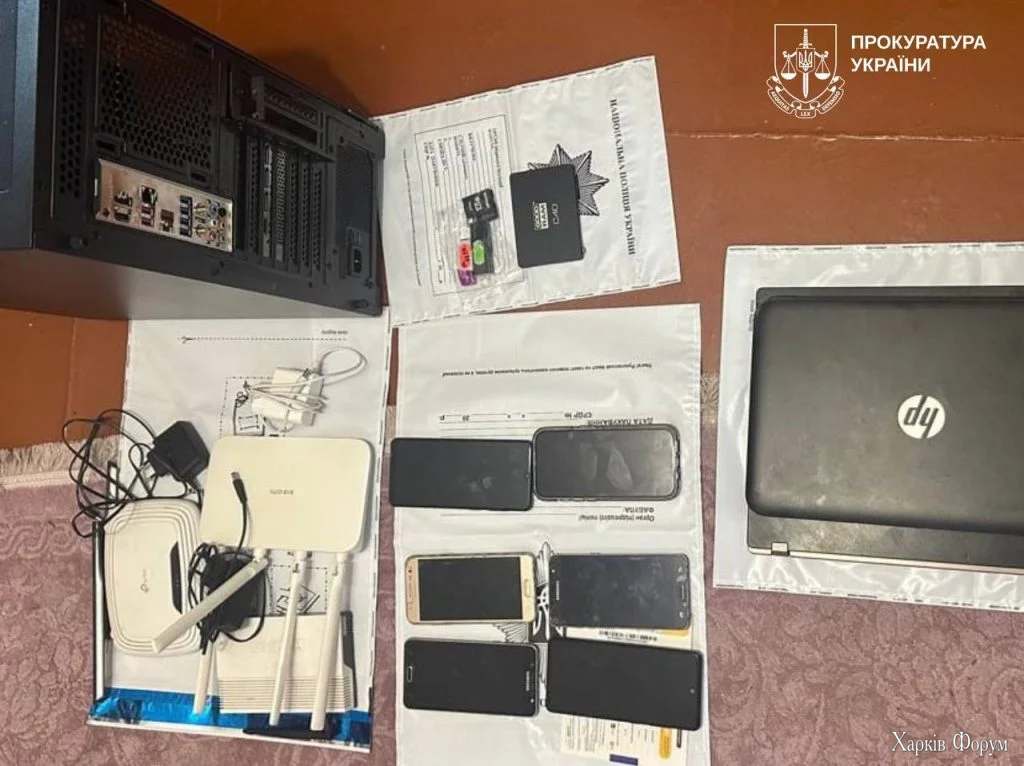 Викрадали дані користувачів