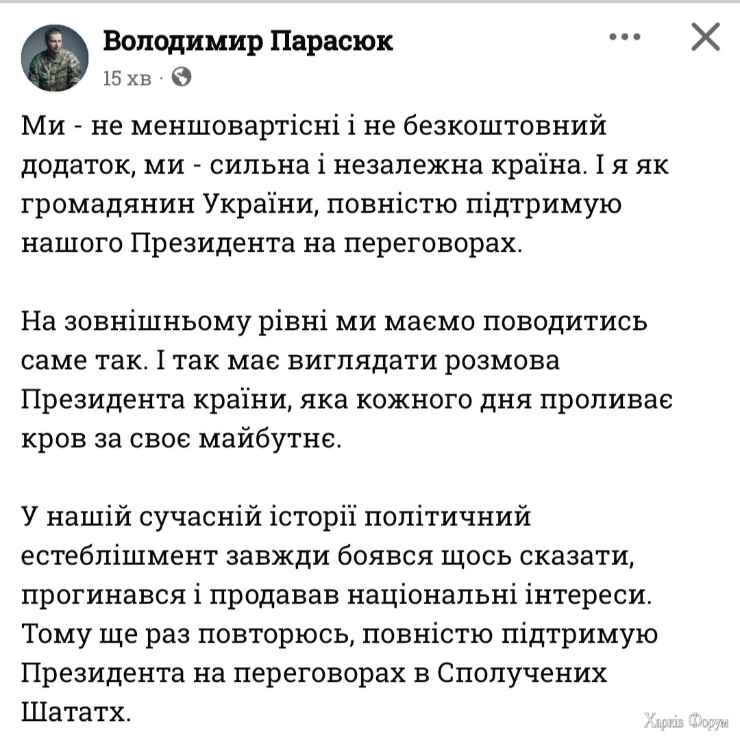 20250228_205328.jpg