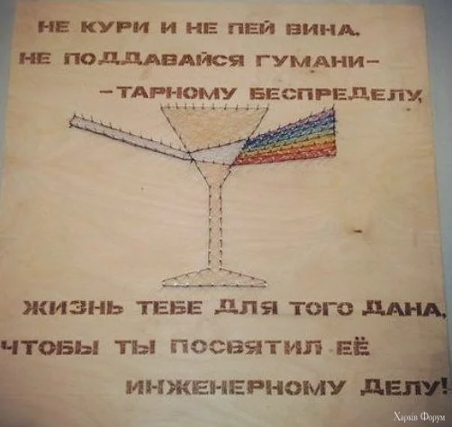 20250402_172643.webp