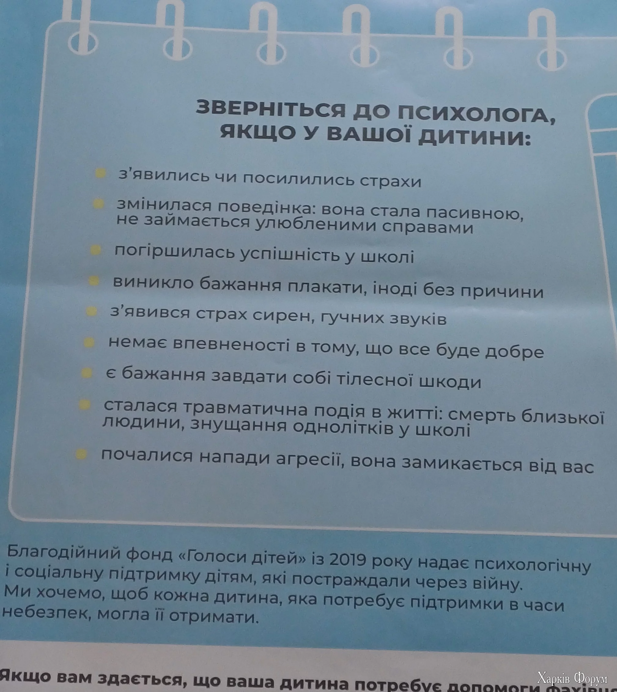 20250418_131210.webp