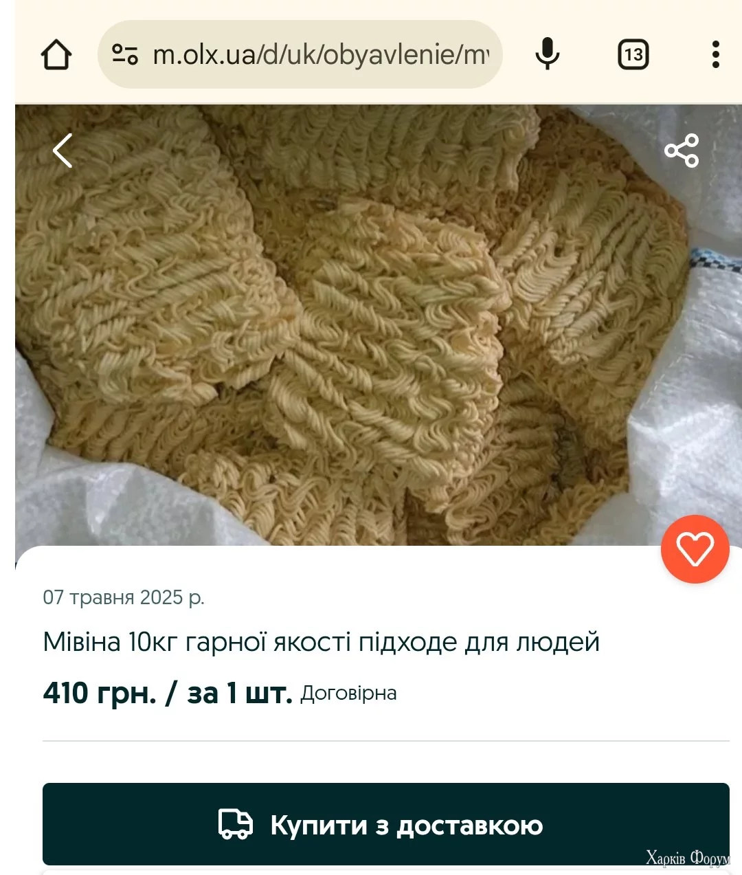 20250513_081531.webp