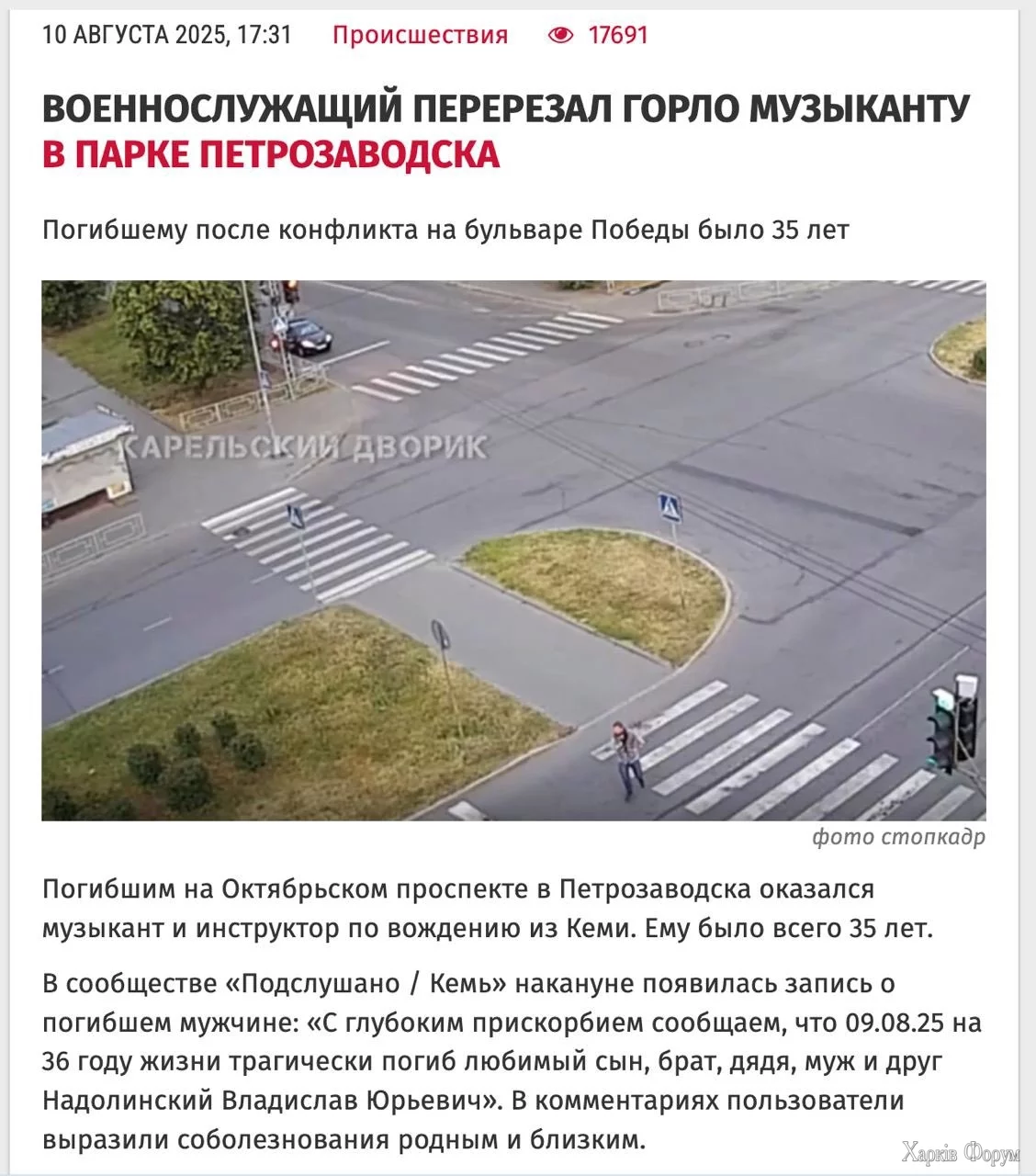 20250813_084817.webp