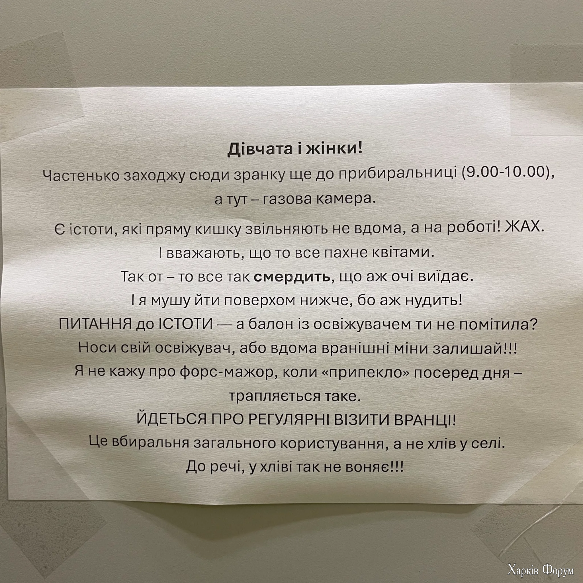 20251009_070911.webp