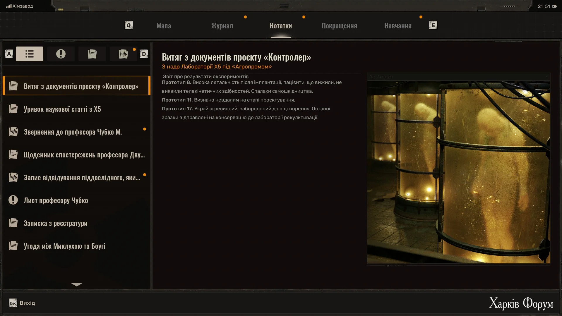 20260504232946_1.webp