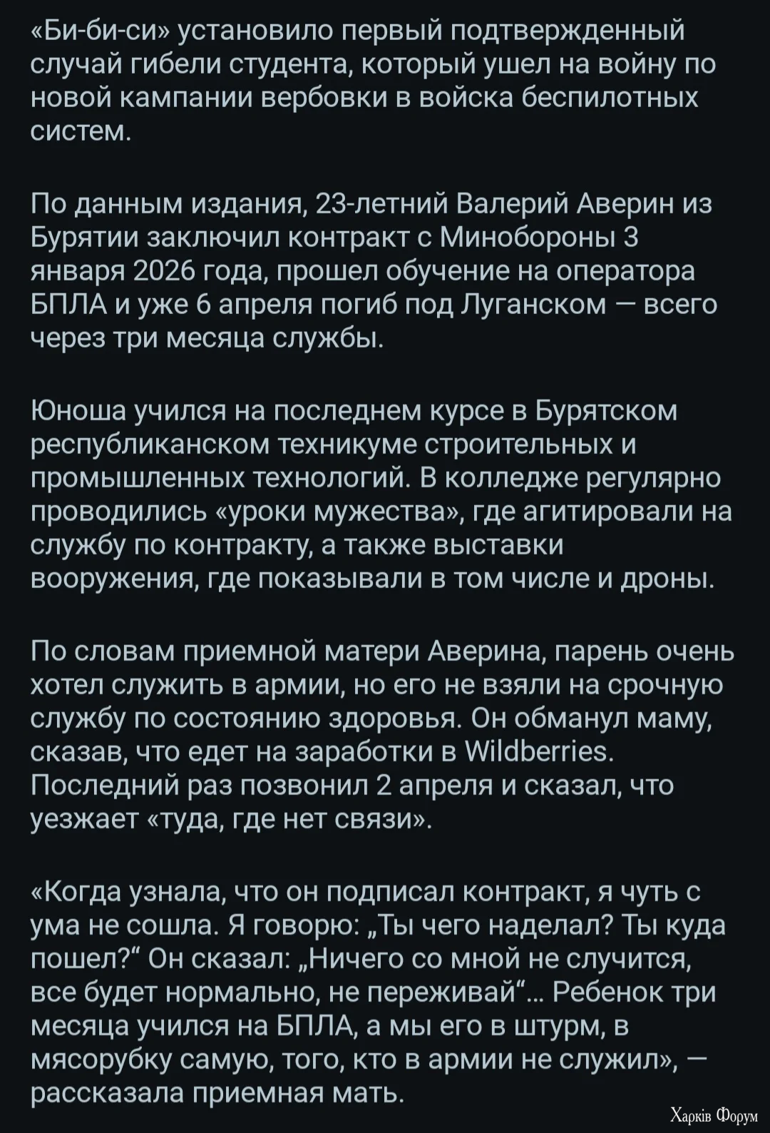 20260512_172837.webp