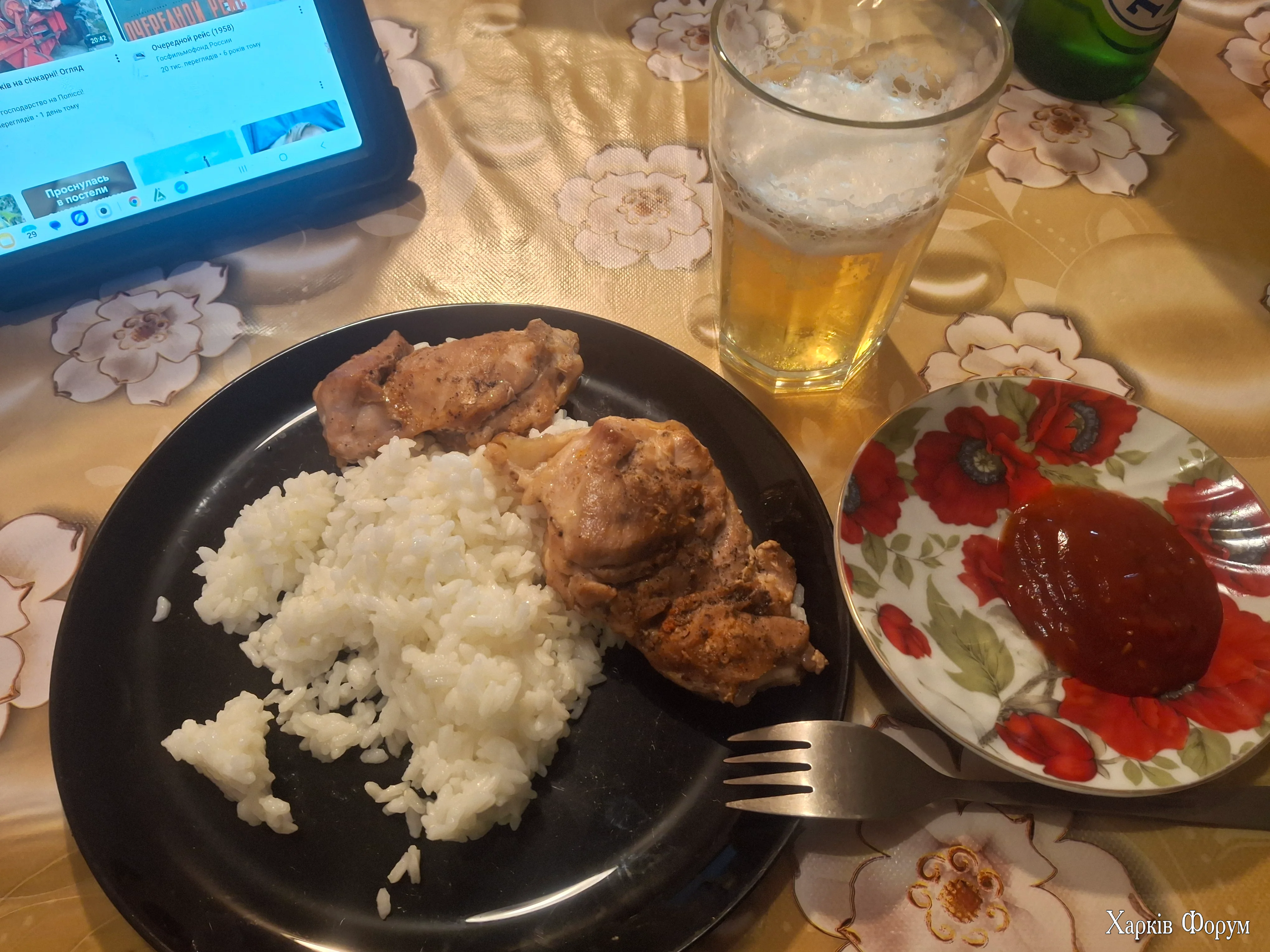 20260602_202445.webp