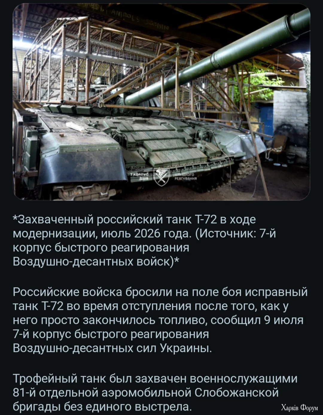 20260709_171814.webp
