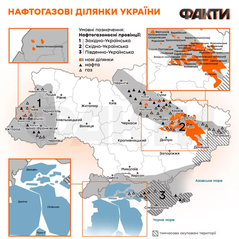 21-naftogazovirodovyshha (1).webp