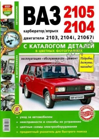 2104-2105.webp