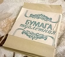 220px-6081885_original.jpg