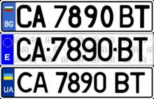 220px-Bulgariaspainukraineplates.webp