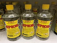 220px-KeroseneGlassBottles.webp