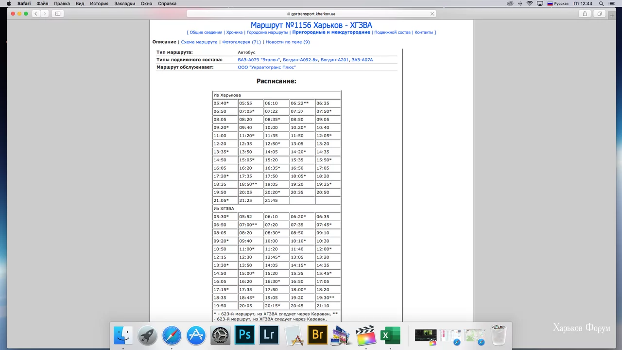 22898b94b167c5e9238.webp
