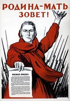 228px-Ussr0437.webp