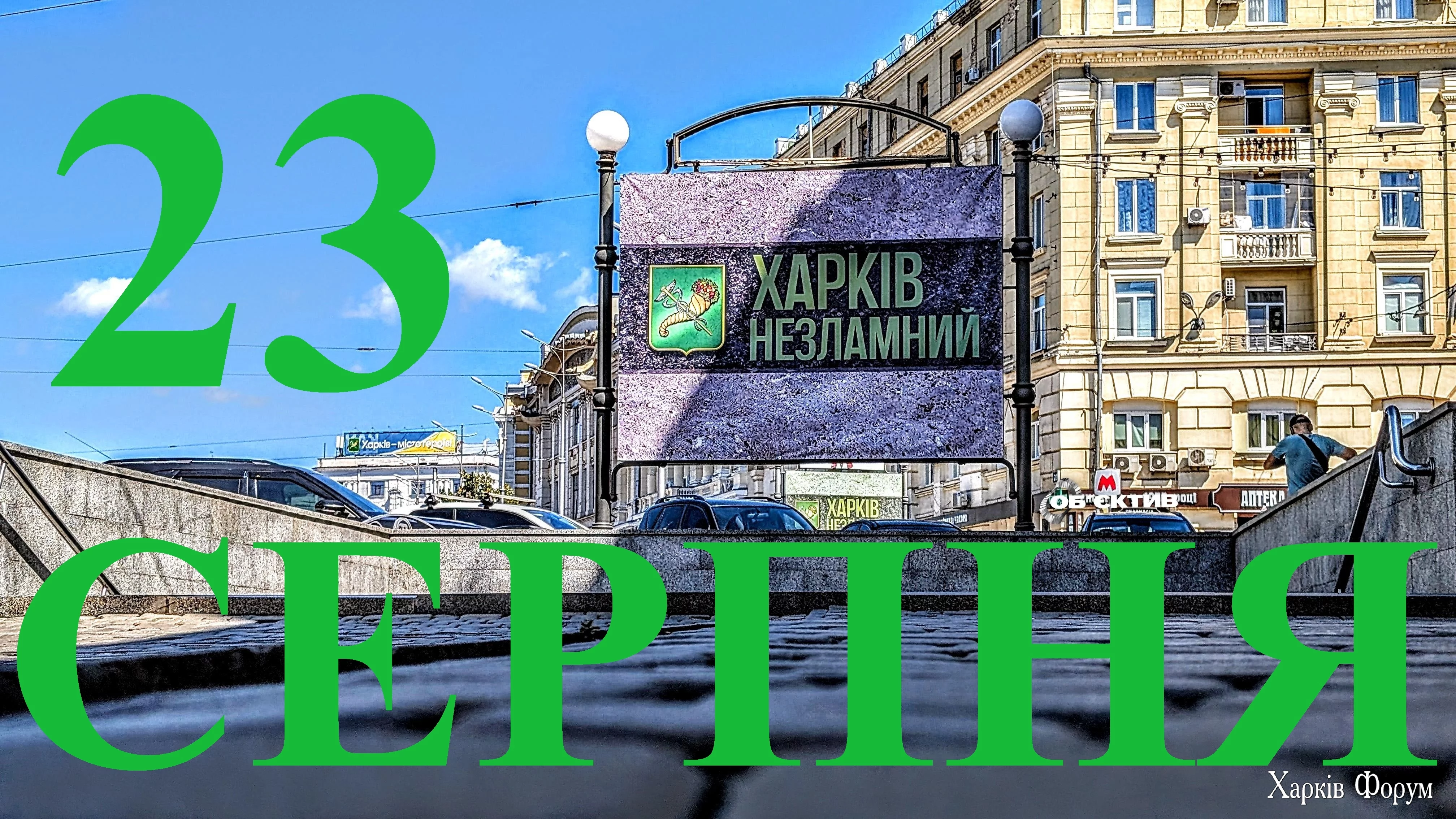 23-SERPNYA.webp