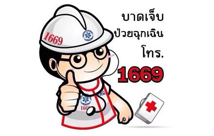 23072014002.webp
