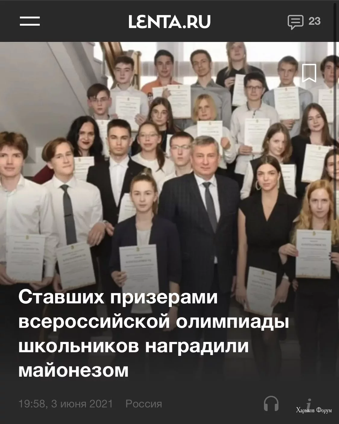 231d1079dacd59f686a3f.webp