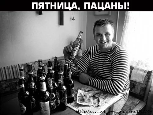 23504065_pyatnica.webp
