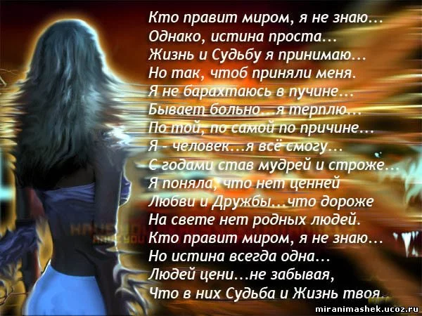 236875308.webp