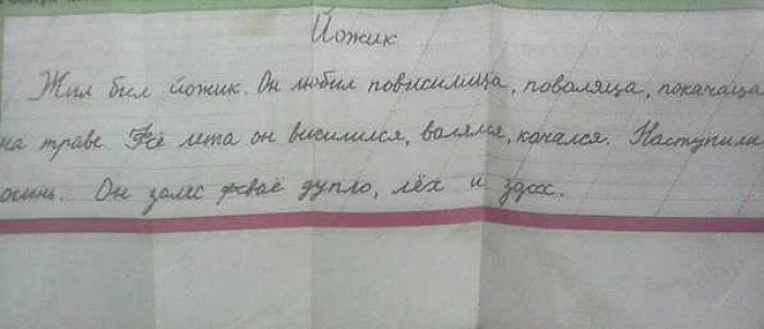 238062_original.webp