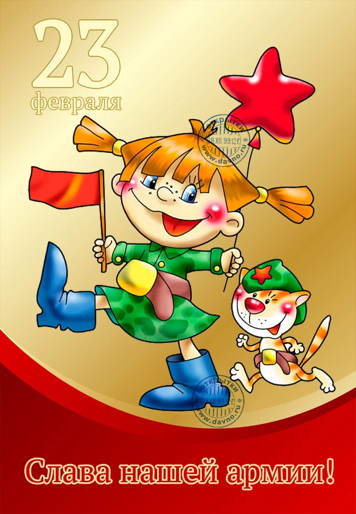 23fevralya-267.webp