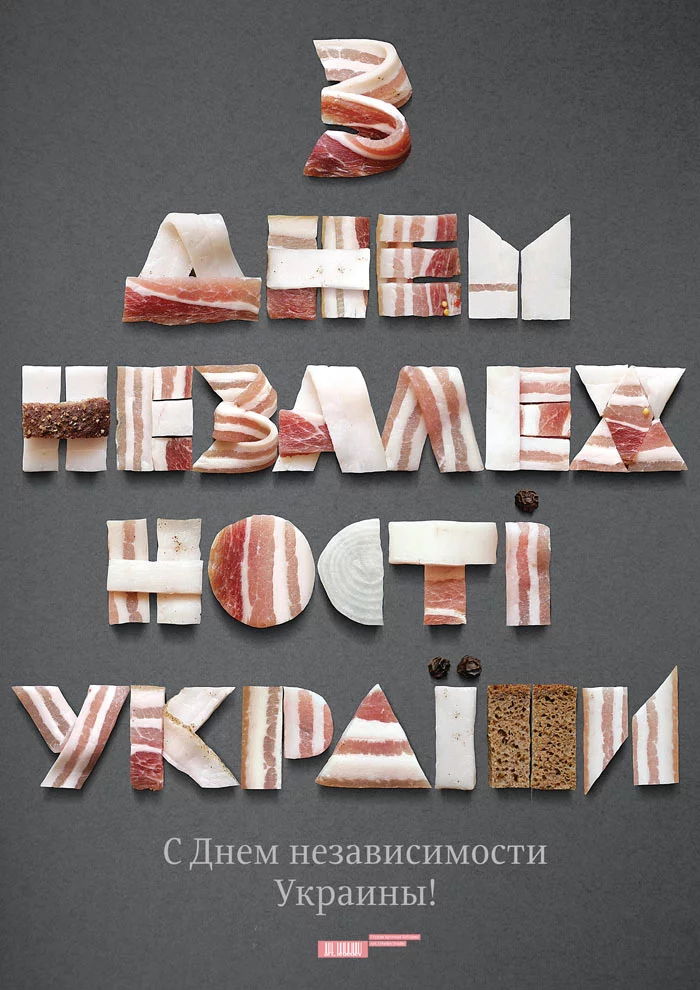 24-august-2013-poster.webp