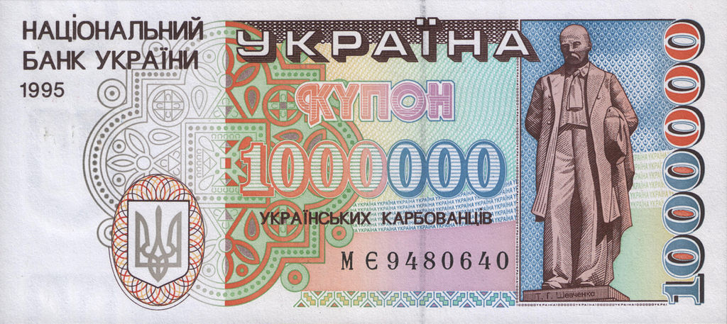 24px-1%2C000%2C000_Karbovantsiv_%281995_obverse%29.jpg