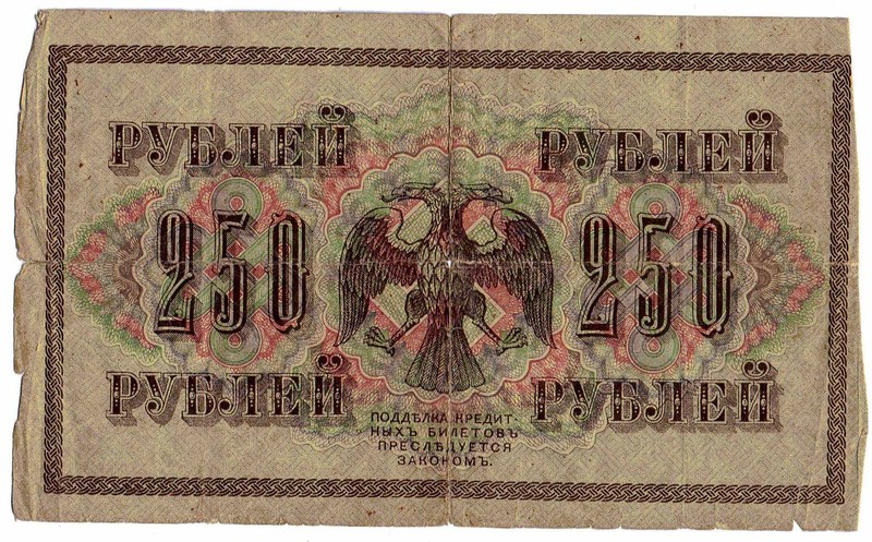 250-1917.jpg