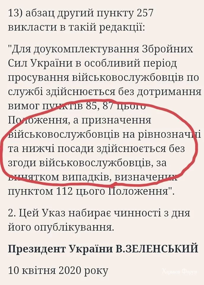 2506e7c713724ef685af3fc.webp
