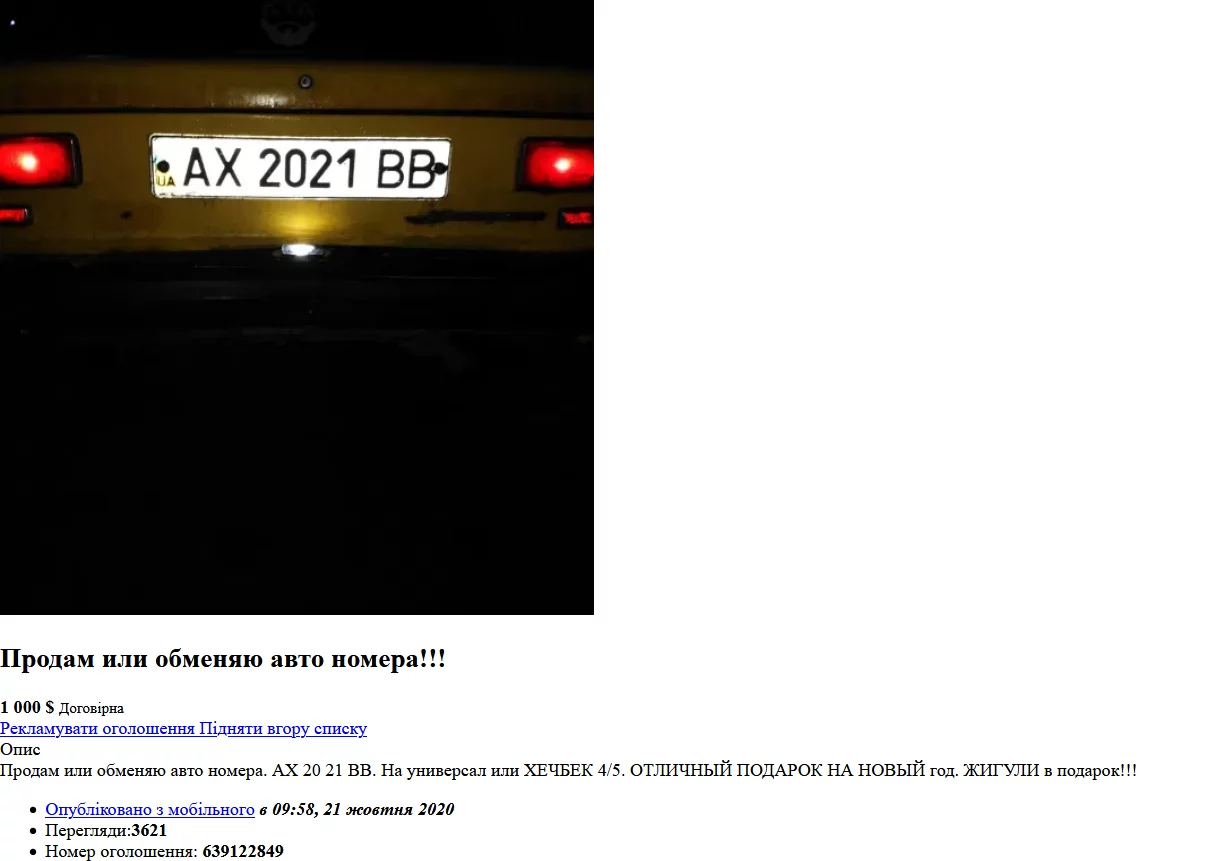 250e98e6ddf5530bd9d52046.webp