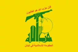 250px-Flag_of_Hezbollah.webp