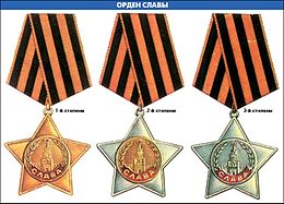 260px-OrderofGlory.jpg