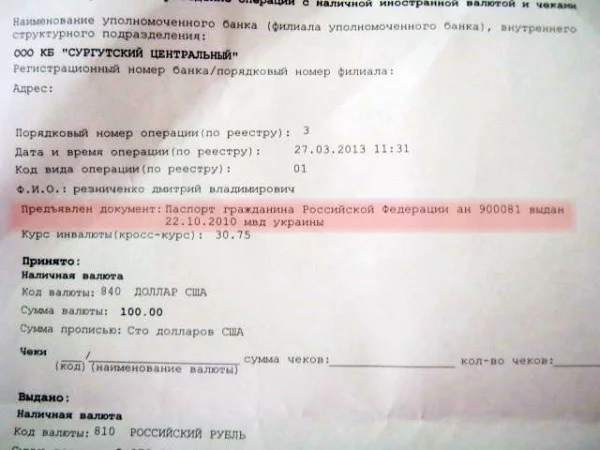263295_600.webp