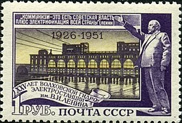 265px-Stamp_of_USSR_1666.webp