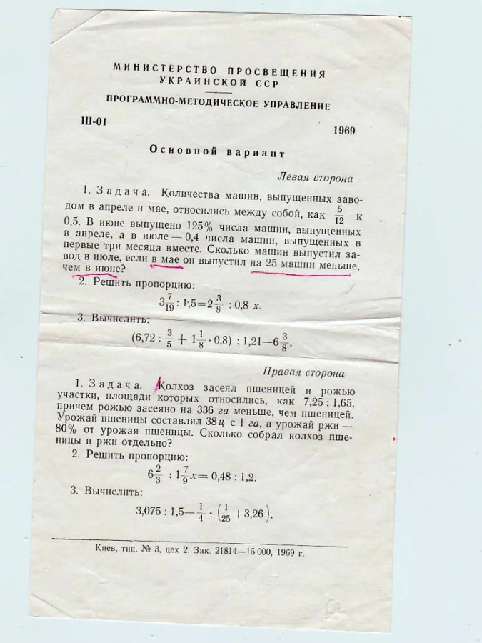 269510_900.webp