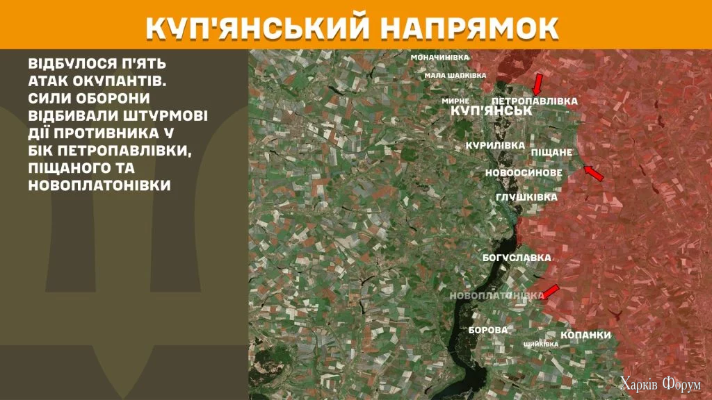 атаки на Харьковщине