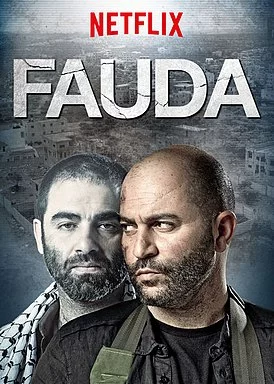 274px-Fauda.webp