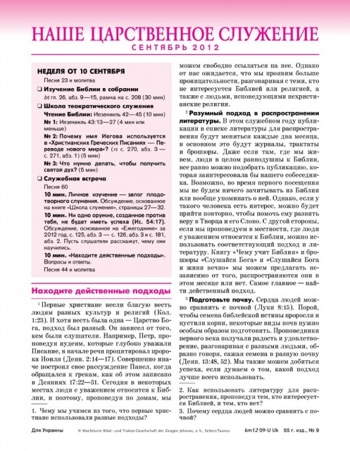 28056e22683ee17786d75cfa2f0a7a7a.jpg