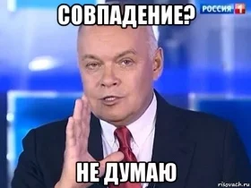 280px-Kiselyov-2014_66401280_orig_.webp