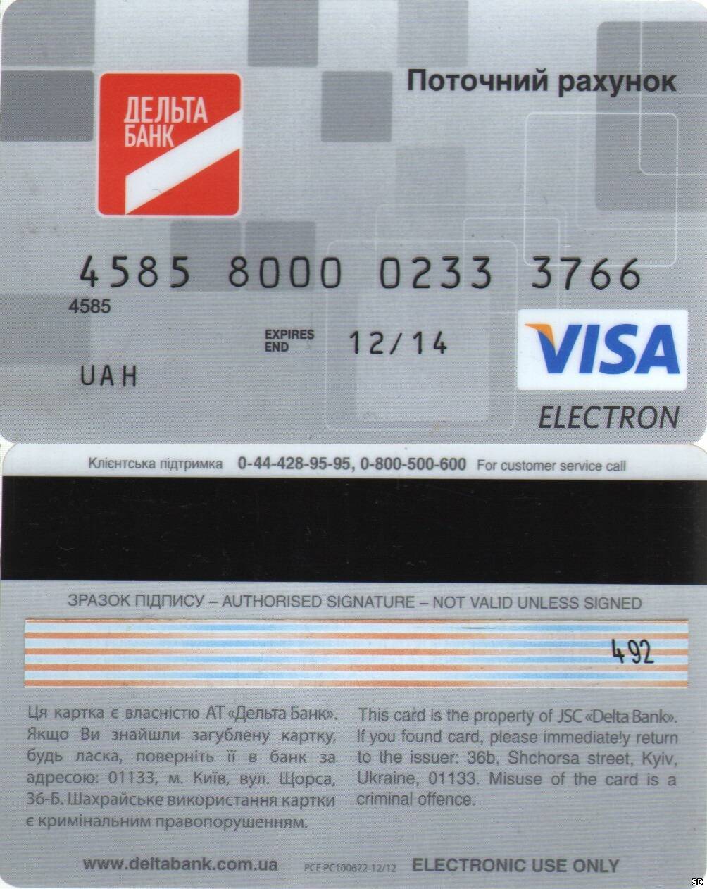 284495132.jpg