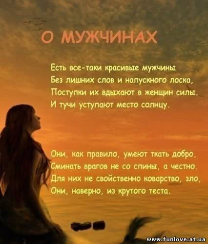 284602924.webp