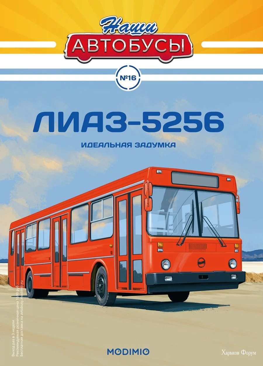 28e95dc3fdabff37554d2e4.webp